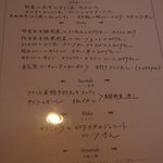 ダルクオーレ - 詳細