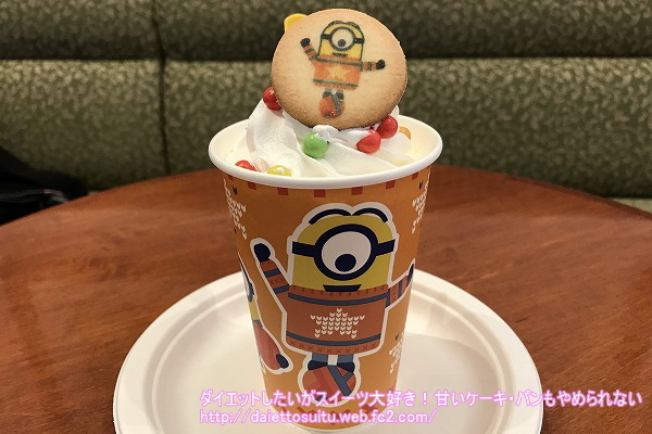 ユニバーサルスタジオジャパンで一番美味しいスイーツが売っているビバリーヒルズ ブランジェリー By さやか姫 ビバリーヒルズ ブランジェリー Beverly Hills Boulangerie ユニバーサルシティ カフェ 食べログ