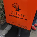 DaLoro - 