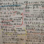 宮崎料理きかんたろby侍 - 2017秋