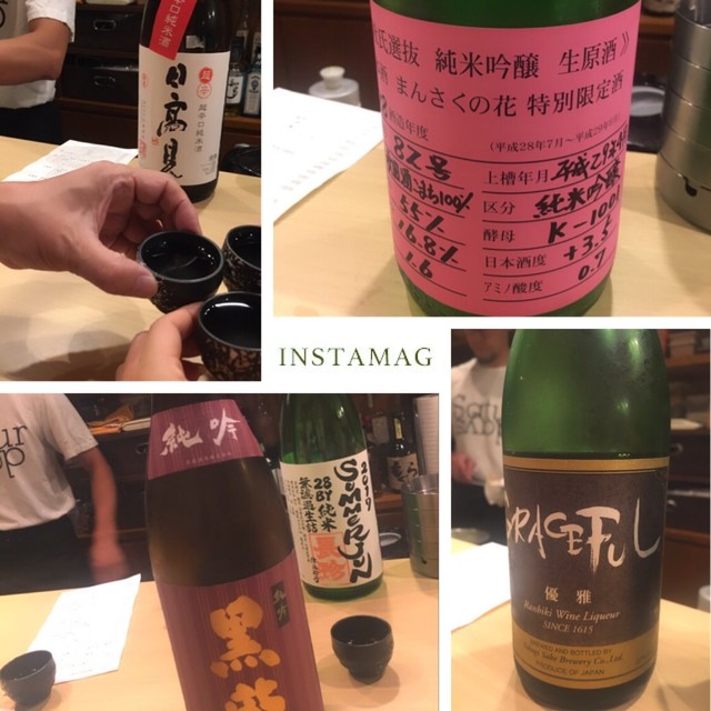 晴レノ日 池ノ上 居酒屋 食べログ
