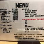 カレーライス専門店 ブラザー - 