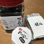 鍵庄 - お買い上げ商品とおまけの味付け海苔パック（２０１７．１１．２０）