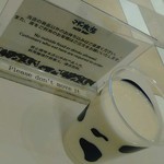 マザー牧場 milk bar - 