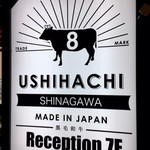 USHIHACHI - 