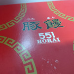 551蓬莱 - 