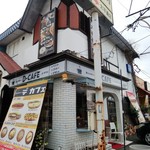 デカフェ - 