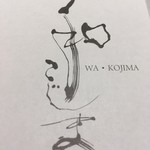 Wa Kojima - 
