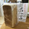 乃が美 はなれ 山形店