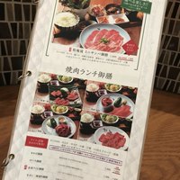 松庵 韓菜房 栄大津通店 - 