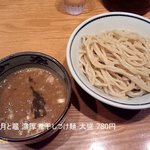 煮干麺 新橋 月と鼈 - 濃厚煮干つけ麺（大盛）780円