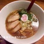 煮干麺 新橋 月と鼈 - 煮干中華そば680円