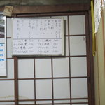 王将 - 