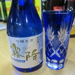 王将 - 