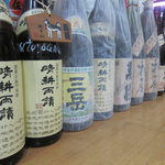 王将 - 