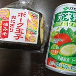 イオン - ポーク玉子おにぎり(油みそ)　206円
            充実野菜ゴーヤーミックス　81円
            