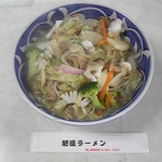 肥後ラーメン 江津店 - 