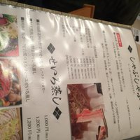 豚匠 心斎橋邸 - 