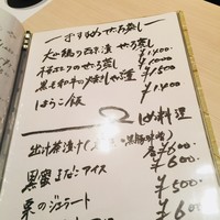 豚匠 心斎橋邸 - 