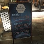 CRAFT BEER MARKET - 店頭