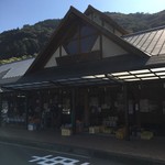 Michi No Eki Kyuuragi - 道の駅厳木 「風のふるさと館」