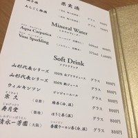 銀座くどう - 