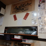 純華楼 - ☆厨房が見えます(^o^)／☆