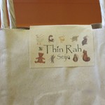 ThinRah Seijo - 包装袋