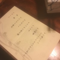 かに道楽 新宿本店 - 