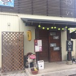 魚七商店　結 - 店舗の入口です。