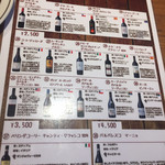 PIZZA&WINE カヤバール 荻窪店 - 