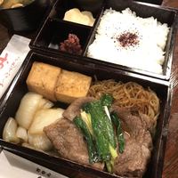 十二段家 本店 - 