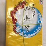 ジェイアール東海パッセンジャーズ 新横浜大阪方待合室店 - ワクワクします。