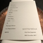 スポンテニアス - 