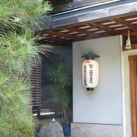 六盛 - 