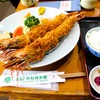 お食事処 かね光水産