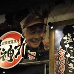 明神丸 - ひろめ市場内