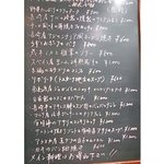 Trattoria UGO - 黒板メニュー