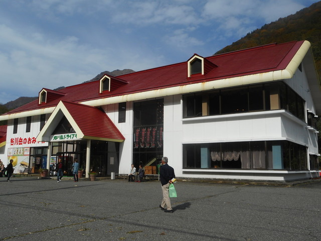 谷川岳ドライブイン お菓子の家 土合 そば 食べログ