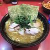 家系総本山 ラーメン 吉村家