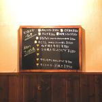 てっぱん道楽 まる - 