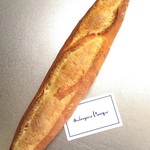Boulangerie Lunique - レトロバゲット。