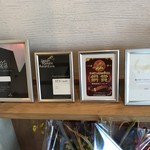 ふる川 - 表彰額