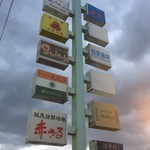 Spice&Dining KALA - お店看板(^^)