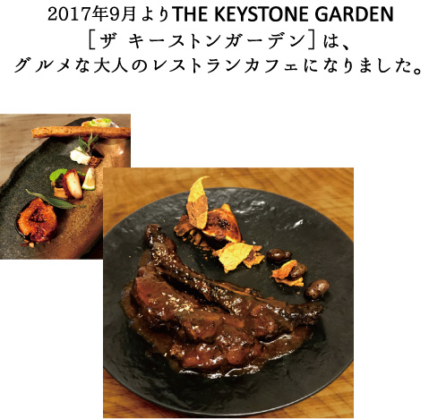 メニュー写真 ザ キーストンガーデン The Keystone Garden 甲佐町その他 西洋各国料理 その他 食べログ メニュー写真 ザ キーストンガーデン The Keystone Garden 甲佐町その他 西洋各国料理 その他 食べログ