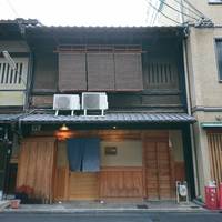 なる屋 - 