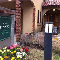 シェ・ホシノ - 可愛らしい入りやすい店です