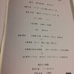 グランド ダイア - 