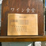 ランチは火水木曜日のみ。