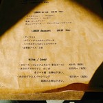 ワイン食堂 cor. - デザートも自家製。ランチにもグラスワインやスパークリングワインもあります。
